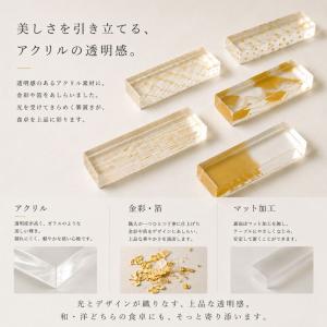 箸置き toumei トウメイ 箔 hashi...の詳細画像3