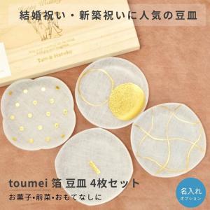 イタリア製 輸入雑貨 シチリア 陶器 絵皿 壁飾り 壁掛け 手描き 太陽