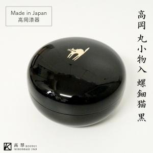 ジュエリーボックス 小箱 螺鈿の宝石箱 梅に樫鳥（かしどり） 漆器