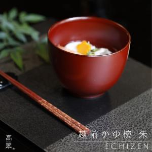 ギフト 輪島塗 夫婦汁椀「春秋」 工芸品 漆器 お土産 送料別 : 金沢