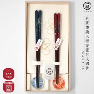 カワイ肝油ドロップ カワイ ギフトセット 津軽びいどろ×若狭塗