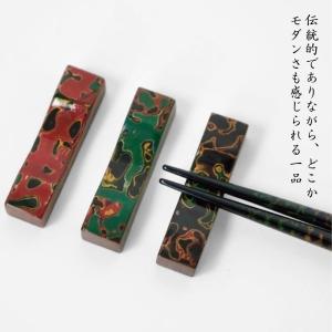 津軽 唐塗 角箸置き 津軽塗 伝統工芸 和モダ...の詳細画像3