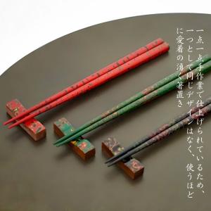 津軽 唐塗 角箸置き 津軽塗 伝統工芸 和モダ...の詳細画像4