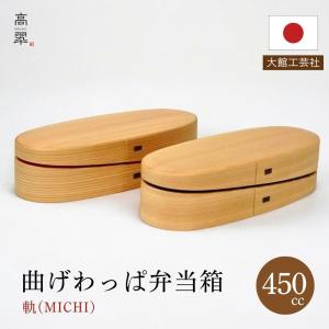 井川メンパ(小判型ビジネス-1) : EI-Trade Store - 通販 - Yahoo