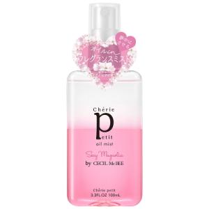 シェリープティ バイ セシルマクビー CECIL McBEE オイルミスト セクシーマグノリアの香り 100ml 【香水】【あすつく】｜kousuiandco