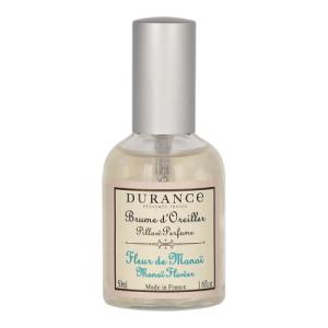 diptyque（ディプティック） 並行輸入品 ルームスプレー ベ BAIES