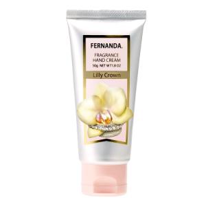 フェルナンダ FERNANDA フレグランスハンドクリーム リリークラウン 50g 【あすつく】｜kousuiandco