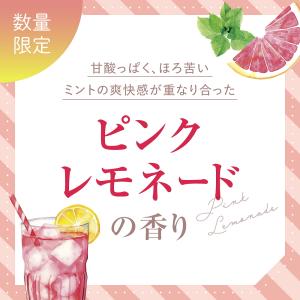 レールデュサボン L’air De SAVON...の詳細画像2