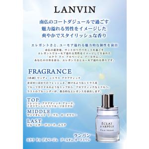 並行輸入品 ランバン LANVIN エクラ ド...の詳細画像2