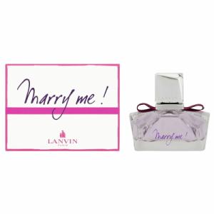 ランバン LANVIN マリー ミー オードパルファム EDP SP 30ml 【香水】【あすつく】｜kousuiandco