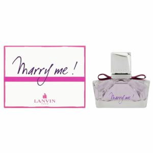 並行輸入品 ランバン LANVIN マリー ミー オードパルファム B級品 アウトレット EDP S...