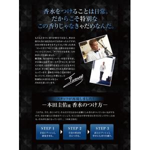 ロードダイアモンド バイ ケイスケ ホンダ オ...の詳細画像4