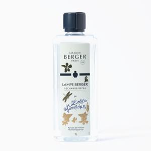 訳あり ランプベルジェ製 アロマ ランプ 各種 : ランプベルジェ専門店