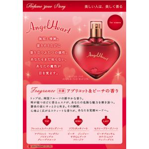 エンジェルハート ANGEL HEART エン...の詳細画像2