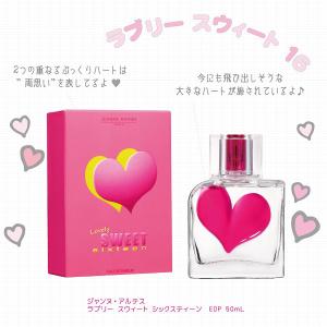 並行輸入品 ジャンヌ アルテス JEANNE ...の詳細画像3