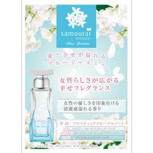 並行輸入品 サムライ SAMOURAI サムラ...の詳細画像2