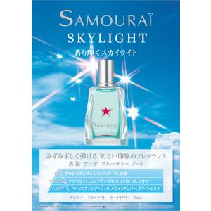 並行輸入品 サムライ SAMOURAI サムラ...の詳細画像1