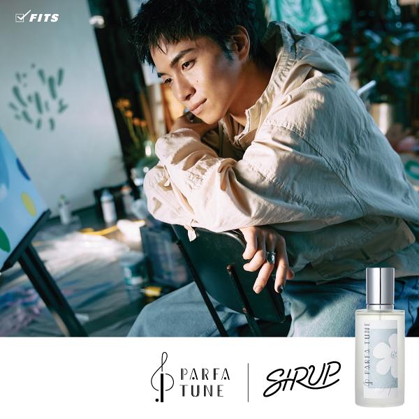初回生産限定版（お香付き）アーティストSIRUP コラボ香水 パルファチューン 002 SIRUP ...