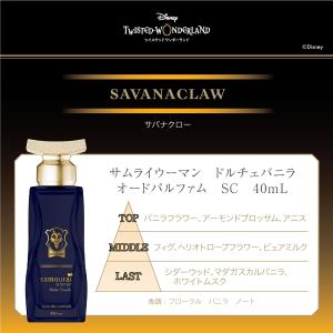 並行輸入品 サムライ SAMOURAI サムラ...の詳細画像2