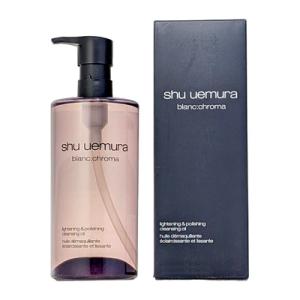 shu uemura（シュウ ウエムラ） ブランクロマ ライト＆ポリッシュ