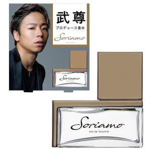 並行輸入品 K-1王者 武尊プロデュース香水第3弾 ソリアーモ Soriamo ダークゴールド オードトワレ EDT SP 50ml 【香水】【あすつく】【送料無料】