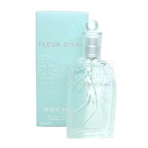 ロシャス Rochas ビザーンス オードパルファム EDP 50ml 香水