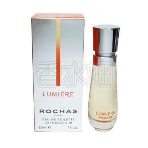 ロシャス Rochas ビザーンス オードパルファム EDP 50ml 香水 ROCHAS ロシャス ビザーンス EDT SP 50ml 香水 フレグランス