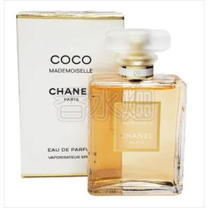 CHANEL シャネル 香水 50ml ココ マドモアゼル オードゥ