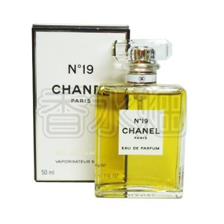 シャネル No19 EDP SP 50ml No.19 N°19 香水 フレグランス