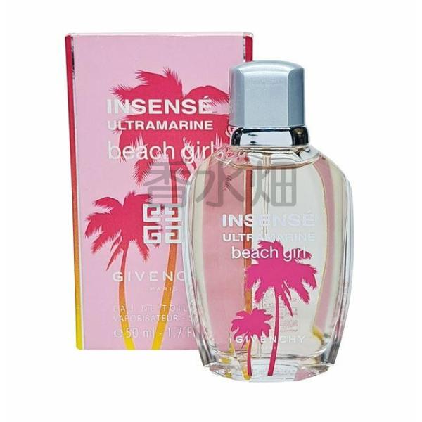 【箱不良】 ジバンシイ アンサンセ ウルトラマリン ビーチ ガール EDT SP 50ml 香水 フ...