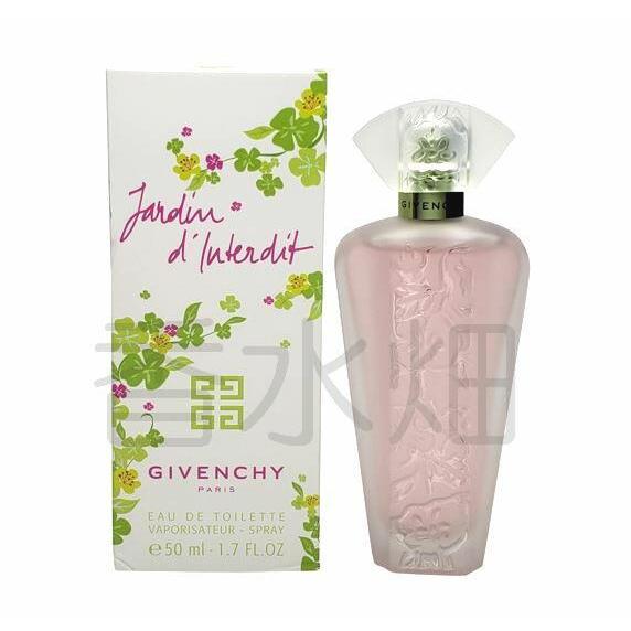ジバンシイ ジャルダン ダンテルディ EDT SP 50ml 香水 フレグランス 箱ダメージ有り