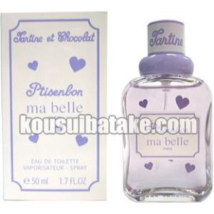 ジバンシイ プチサンボン ラブリー チェリー EDT SP 50ml 香水 フレグランス 箱ダメージ有り GIVENCHY（ジバンシィ） ジバンシイ プチサンボン ラブリー チェリー