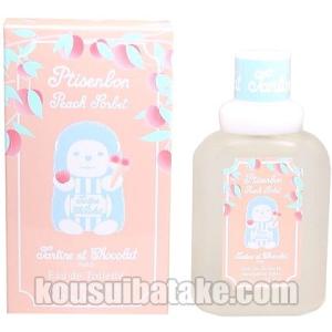 ケース不良】 ロッコバロッコ スーヴェニール ディタリー EDP SP