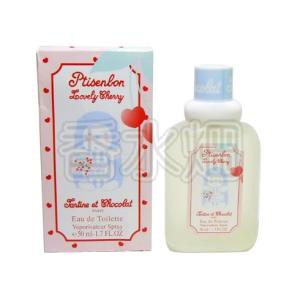 ジバンシイ プチサンボン ラブリー チェリー EDT SP 50ml 香水 フレグランス 箱ダメージ有り｜kousuibatake1