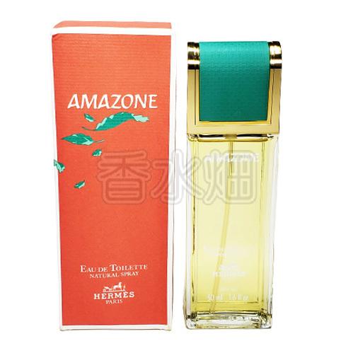 エルメス アマゾン EDT SP 50ml 香水 フレグランス 箱ダメージ有り