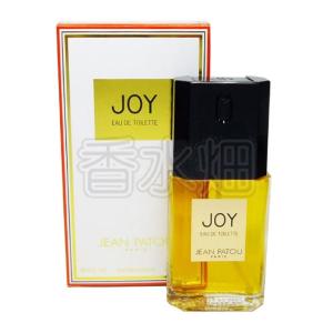 希少　ジャン パトゥ ジョイ パルファム BT 30ml 香水 フレグランス SJ3【JEAN PATOU】JOY/ジョイ パルファム 15ml ミニボトル 香水