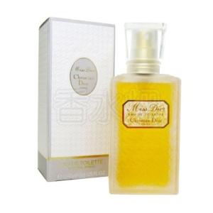 Christian Dior クリスチャン ディオール デューン プールオム
