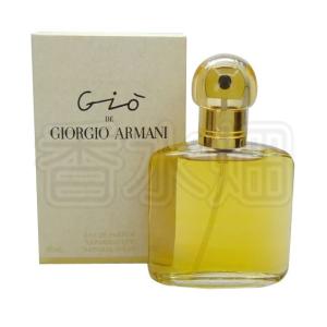 GIORGIO ARMANI 【訳有り】 ジョルジオ アルマーニ ジオ EDP SP