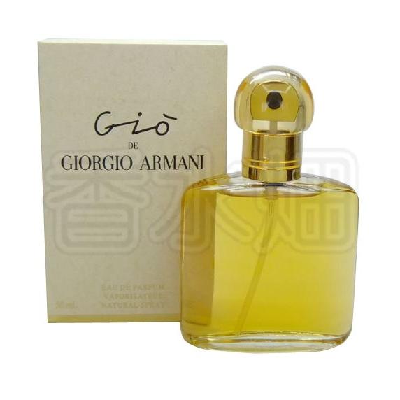 【訳有り】 ジョルジオ アルマーニ ジオ EDP SP 50ml 香水 フレグランス