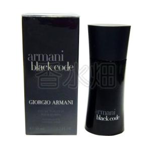 GIORGIO ARMANI ジョルジオ アルマーニ ブラック コード EDT SP 30ml