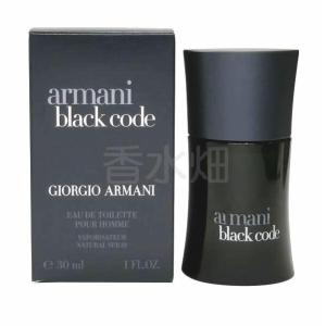 ジョルジオ アルマーニ アルマーニ ブラック コード EDT SP 30ml 香水 フレグランス ボトルプリントダメージ有り｜kousuibatake1