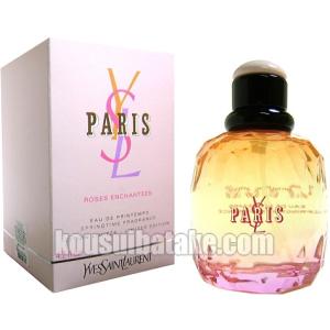 イヴサンローラン ライブ ジャズ EDT SP 50ml 香水 フレグランス