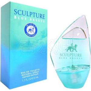 【箱不良】 ニコス スカルプチャー ブルーブリーズ EDT SP 50ml 香水 フレグランス｜kousuibatake1