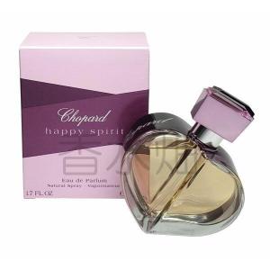 Chopard（ショパール） 【テスター仕様】 ウィッシュ ターコイズ