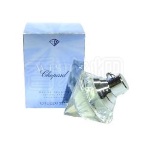Chopard（ショパール） 【テスター仕様】 ウィッシュ ターコイズ