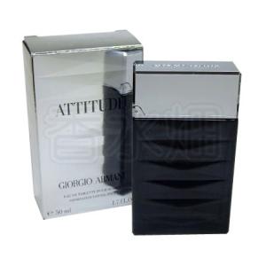 ジョルジオ・アルマーニ 香水 アティチュード 50ml GIORGIO ARMANI ジョルジオ アルマーニ アティチュード EDT SP