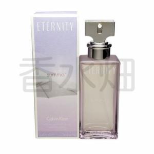 ジョルジオ・アルマーニ 香水 アティチュード 50ml GIORGIO ARMANI ジョルジオ アルマーニ アティチュード EDT SP