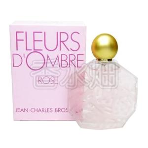 超レア　ジャンシャルル　ブロッソー　オンブル・ブルー　オーデパルファム１００ml m56774339116_1.jpg?1715836161