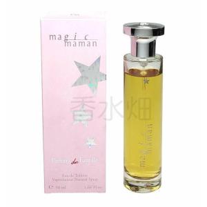 エラドフランス スカイプラネット 50ml メンズ レディース 香水