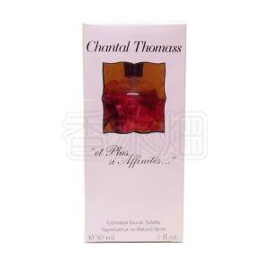 アムコキーヌ　新品未開封　シャンタルトーマス シャンタル・トーマス / アム コキーヌ オードトワレの公式商品